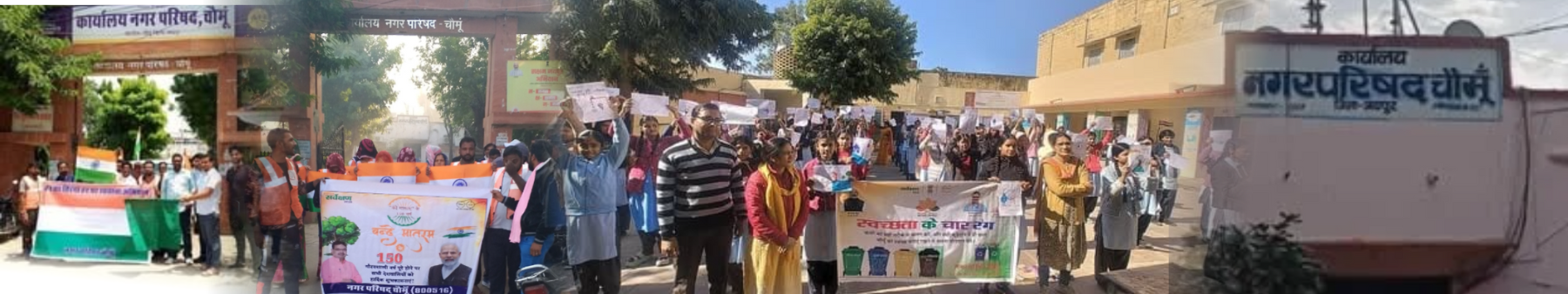 Sujangarh municipal council